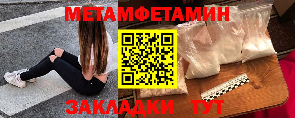 Донецк  Amphetamine 97%  Вход с VPN 