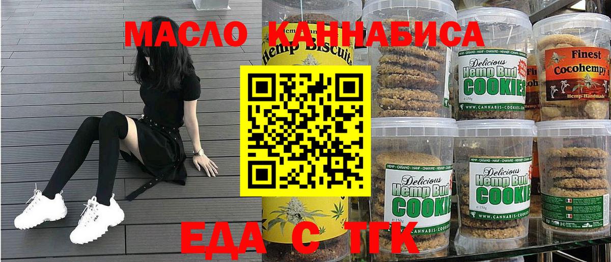NBOMe Донецк