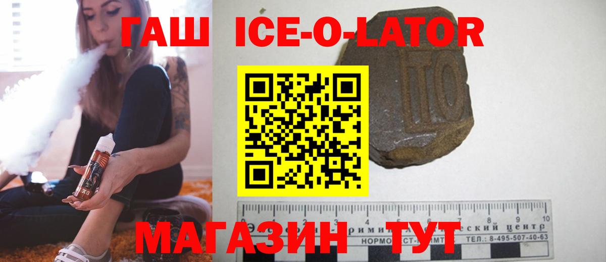 Гашиш hashish Донецк