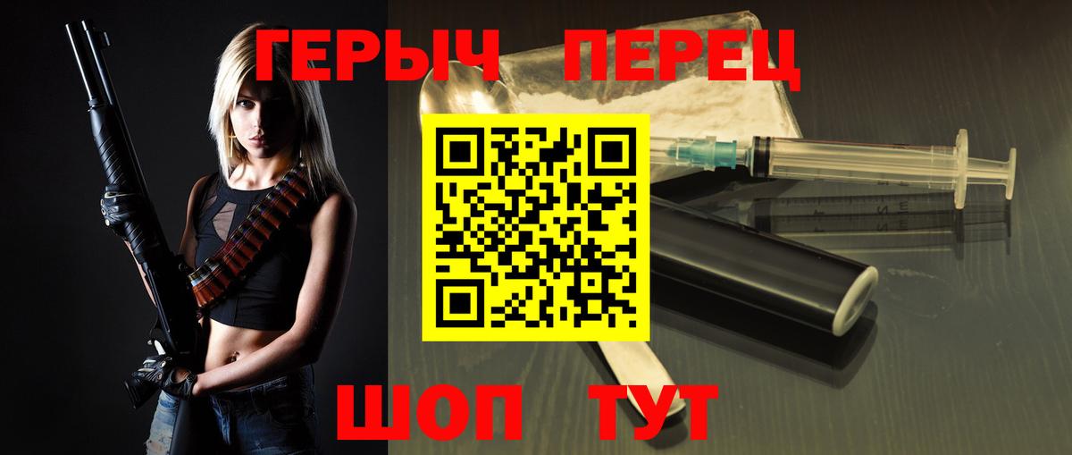 Донецк  Героин Афган  Вход с VPN 