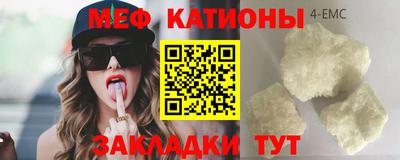 молекула духа Краснодар
