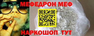 синтетический гашиш Краснокаменск