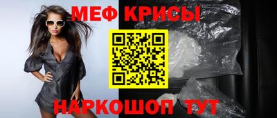 молекула духа Краснодар