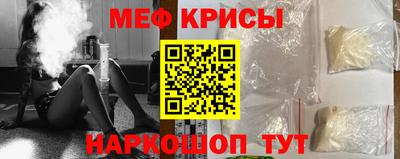 молекула духа Краснодар