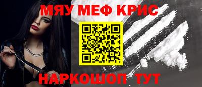 mdma Краснознаменск