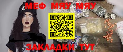 молекула духа Краснодар