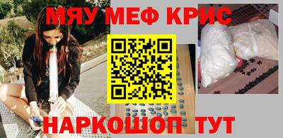 синтетический гашиш Краснокаменск