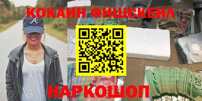 молекула духа Краснодар