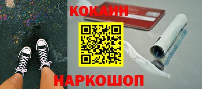 синтетический гашиш Краснокаменск