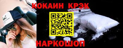 молекула духа Краснодар