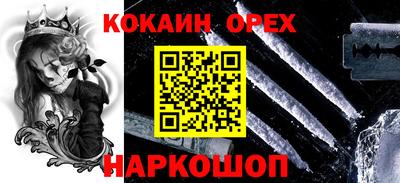 молекула духа Краснодар