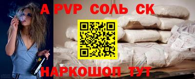 синтетический гашиш Краснокаменск