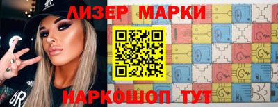 mdma Краснознаменск