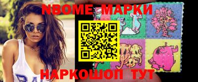 молекула духа Краснодар