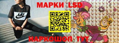 молекула духа Краснодар