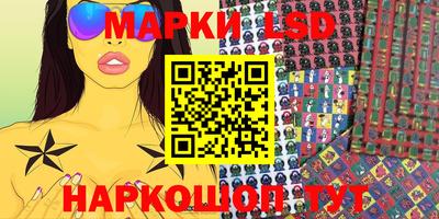 синтетический гашиш Краснокаменск