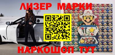 молекула духа Краснодар