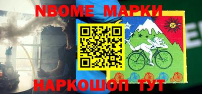 синтетический гашиш Краснокаменск