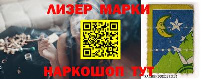 молекула духа Краснодар