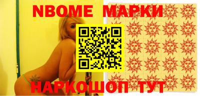 mdma Краснознаменск