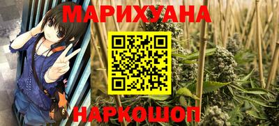 синтетический гашиш Краснокаменск
