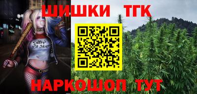 синтетический гашиш Краснокаменск