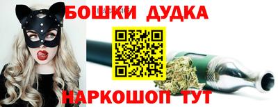 синтетический гашиш Краснокаменск