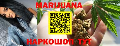 молекула духа Краснодар
