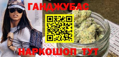 синтетический гашиш Краснокаменск