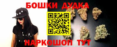 молекула духа Краснодар