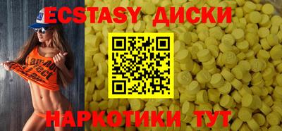 синтетический гашиш Краснокаменск