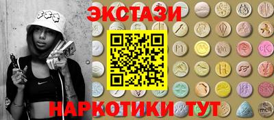 синтетический гашиш Краснокаменск