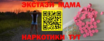 mdma Краснознаменск