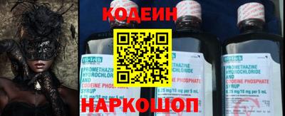 синтетический гашиш Краснокаменск