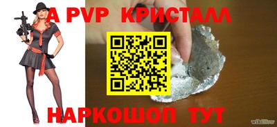 синтетический гашиш Краснокаменск