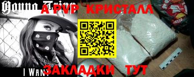 mdma Краснознаменск