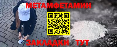 молекула духа Краснодар