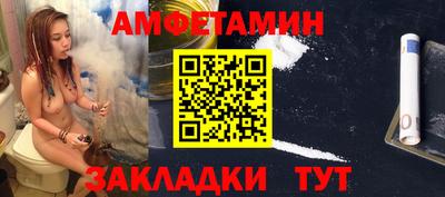 синтетический гашиш Краснокаменск