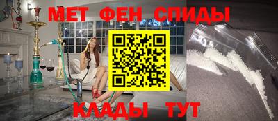 молекула духа Краснодар