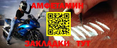 молекула духа Краснодар