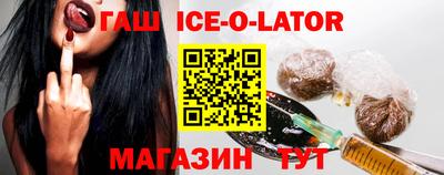 синтетический гашиш Краснокаменск