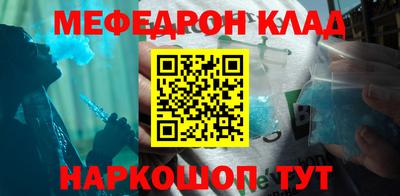 молекула духа Краснодар