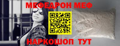 молекула духа Краснодар
