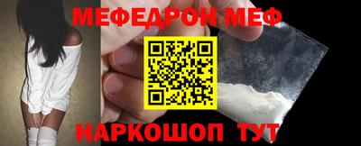 синтетический гашиш Краснокаменск