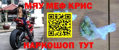 молекула духа Краснодар