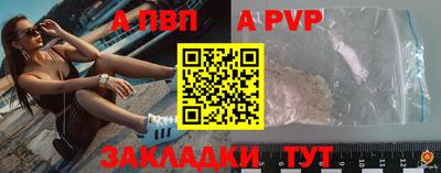синтетический гашиш Краснокаменск