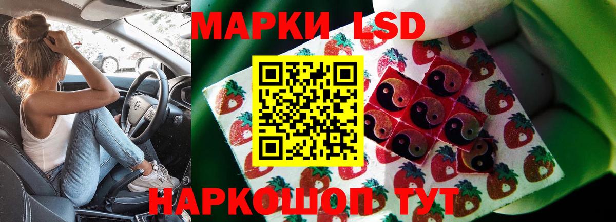ЛСД экстази ecstasy Донецк
