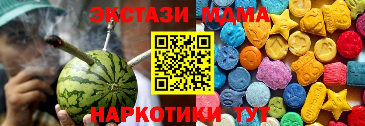 MDMA VHQ Донецк