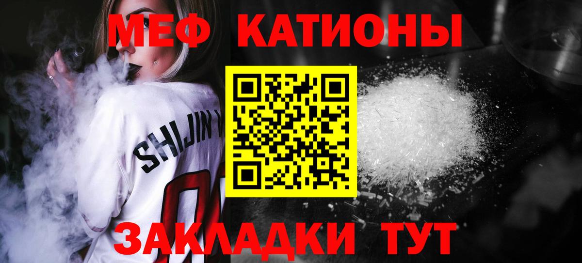 Меф mephedrone  МЕФ  Донецк  Вход с VPN  МЕФ  Меф 4 MMC 