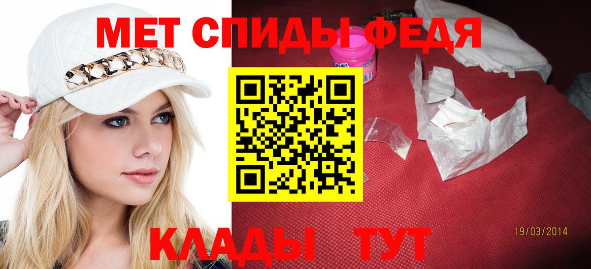 Метамфетамин винт  Вход с VPN  Донецк 